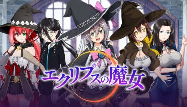 エクリプスの魔女 The Motion Anime 前編 レビュー｜あらすじ・見どころまとめ